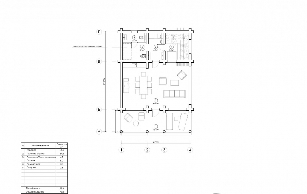 Фото бани Новая Рига
