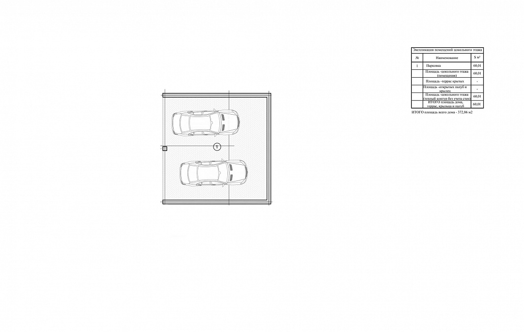 Фото дома-бани Дом Калининград