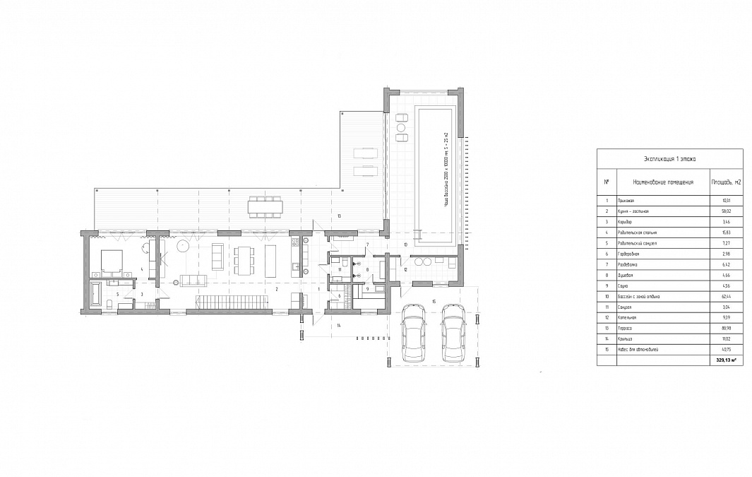 Фото дома-бани Стремиловское