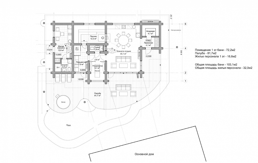 Фото дома-бани Пестово