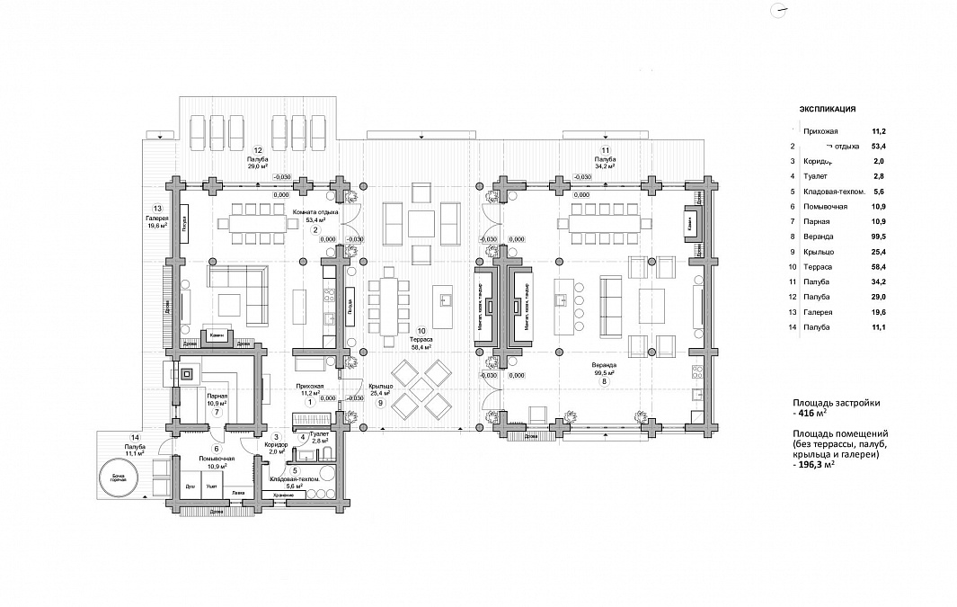 Фото дома-бани Завидово - 2 